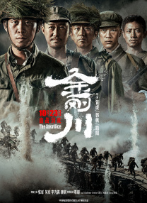 秘密女搜查官