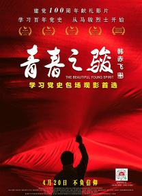 秘密女搜查官